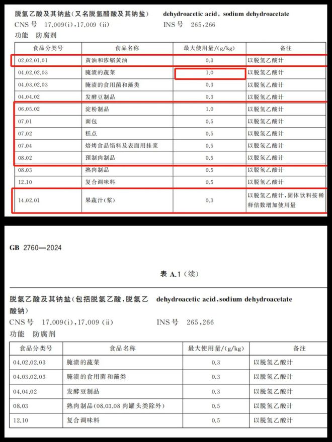 家知名品牌紧急发声！爱游戏app入口多