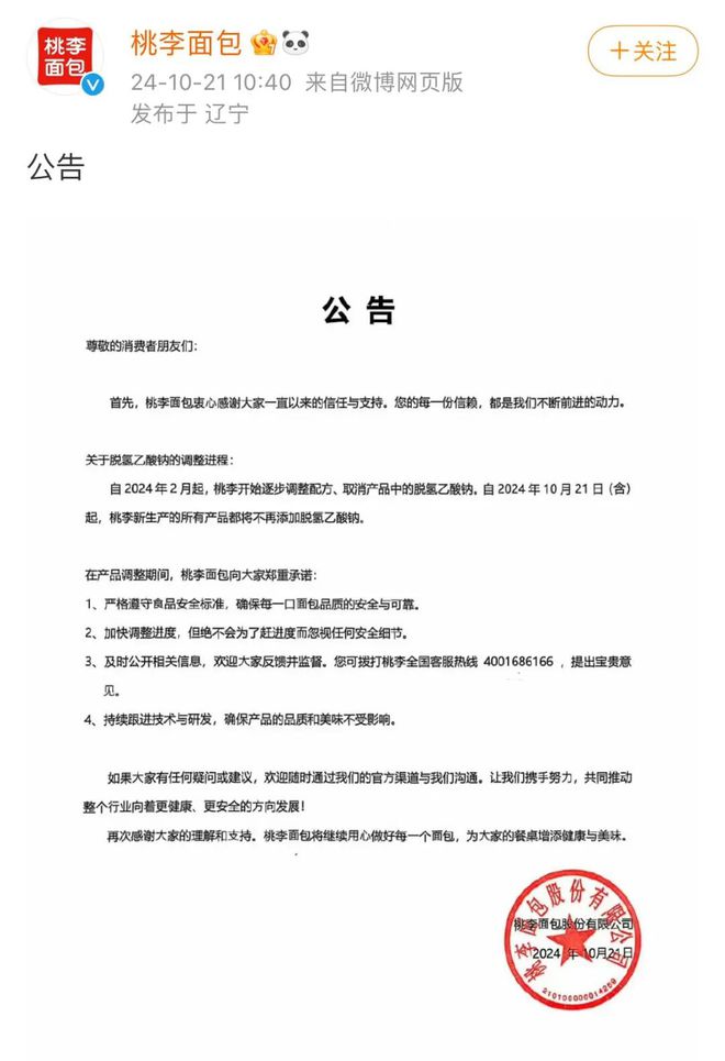 家知名品牌紧急发声！爱游戏app入口多(图2)