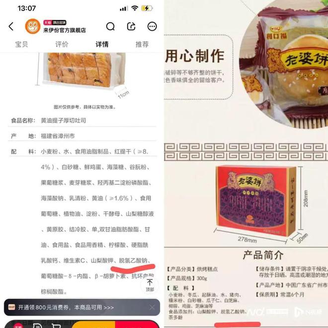 家知名品牌紧急发声！爱游戏app入口多(图3)